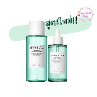 [Sep โค้ด 2JZNDG ลด 75B ขั้นต่ำ 300B วันที่ 1-30 ก.ย.2566] สูตรใหม่ SKIN1004 Madagascar Centella Tea-Trica Relief Ampoule 100ml /Purifying Toner 210ml สูตรสำหรับผิวที่ต้องการปกป้องเป็นพิเศษ