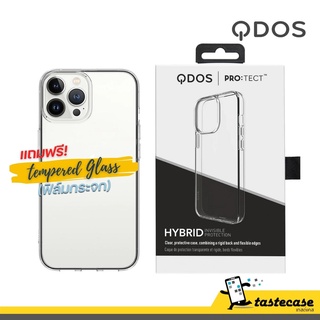 QDOS Hybrid Clear เคสสำหรับ iPhone 13 Pro Max, iPhone 13 Pro, iPhone 13 และ iPhone 13 Mini