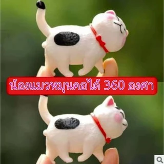 DC2-F ได้ครบทุกแบบ โมเดลแมวอ้วนน่ารัก แมว โมเดล โมเดลแมว ฟิกเกอร์แมว ตุ๊กตาแมว ลูกแมว แมวกาชาปอง แมวอ้วน