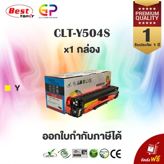 Color Box / Samsung / CLT-Y504S / CLT-504S / เลเซอร์เทียบเท่า / สีเหลือง / 3,500 แผ่น / 1 กล่อง