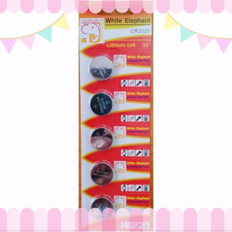 ถ่าน ถ่านนาฬิกา ถ่าน3V CR2025 จำนวน 5 ก้อน ราคาถูก