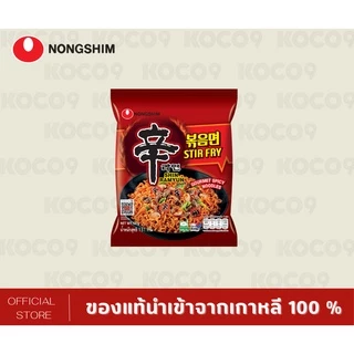 ชินรามยอน สเทอร์ ไฟร์ Shin Ramyun Stir Fry (Nongshim)