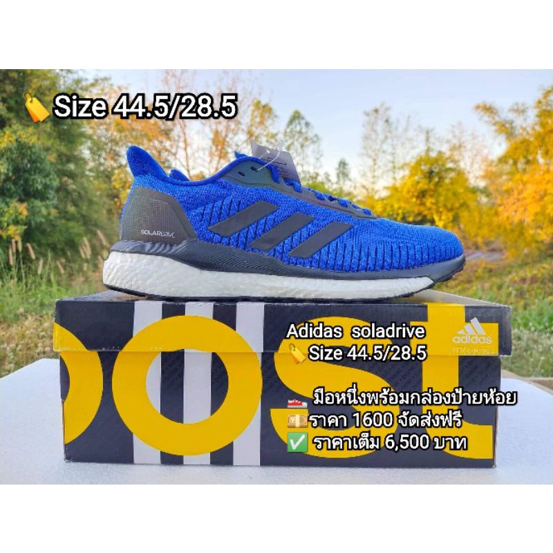 รองเท้า ใส่วิ่งเที่ยว Adidas soladrive