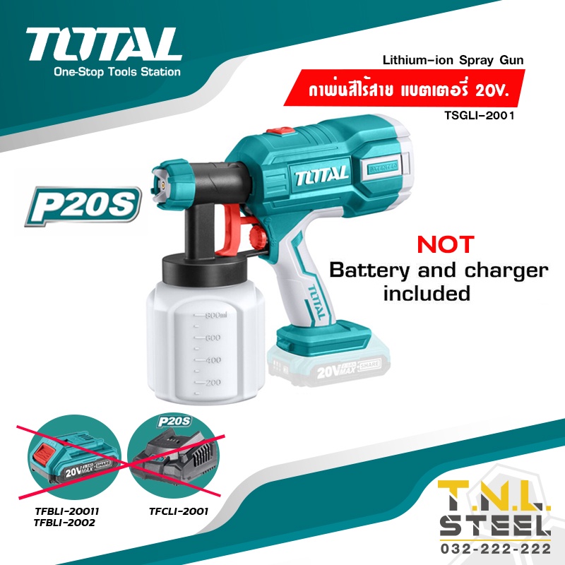 กาพ่นสีไร้สาย แบต 20 โวลท์ รุ่น TSGLI2001 (Lithium-Ion Spray Gun) TOTAL