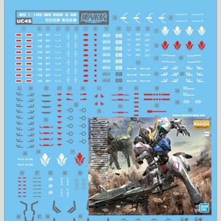 [DL] DECAL น้ำสำหรับ MG BARBATOS (PREORDER)