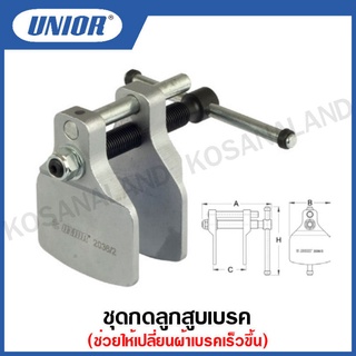 Unior ชุดกดลูกสูบเบรค รุ่น 2036/2 (Calliper pressing tool)