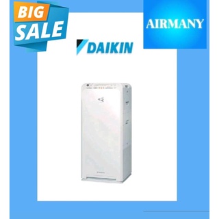 เครื่องฟอกอากาศ DAIKIN รุ่น MCK55TVM ห้องไม่เกิน 41 ตร.ม ฟอก PM2.5 ฆ่าไวรัส เครื่องฟอก ไดกิ้น ส่งฟรีทั่วไทย