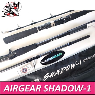 BPFSEP130 ลด130.-คันตกปลาบึก กราไฟท์ AIRGEAR SHADOW คันต่อโคน เวท PE3-6 ( BPO AIRGEAR SHADOW - I )