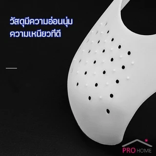 ดันทรงหัวรองเท้าป้องกันรอยย่น สำหรับรองเท้าผ้าใบ ต้นรองเท้า