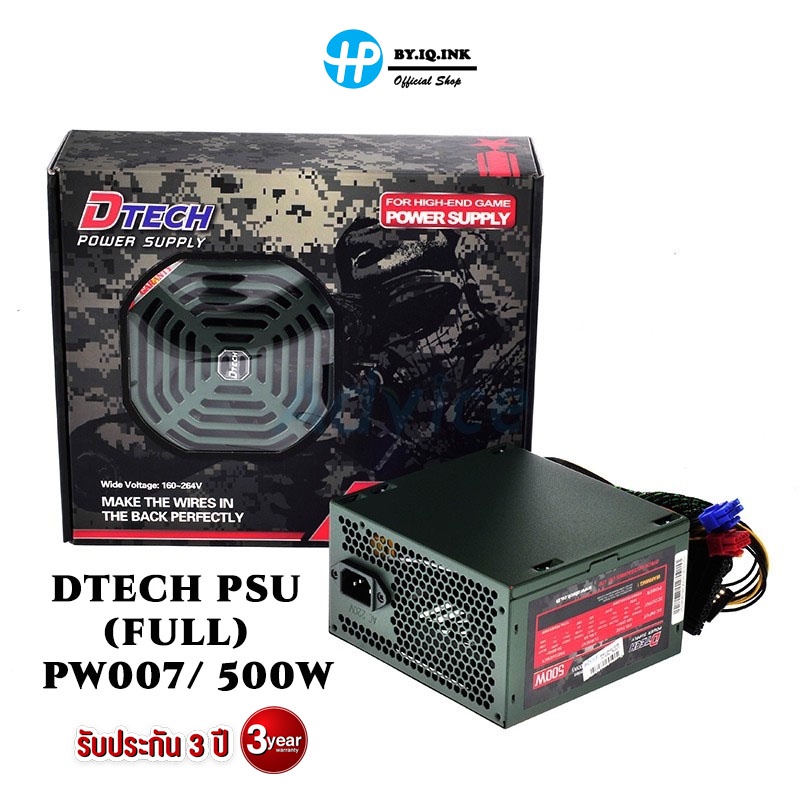 DTECH  PSU (FULL) DTECH PW007/ 500W .ประกัน 3ปี ของแท้ใช้งานปลอดภัย