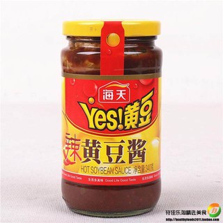 Yes Hot Soybean Sauce 340g เต้าเจี๊ยวรสเผ็ด จากเมืองจีน