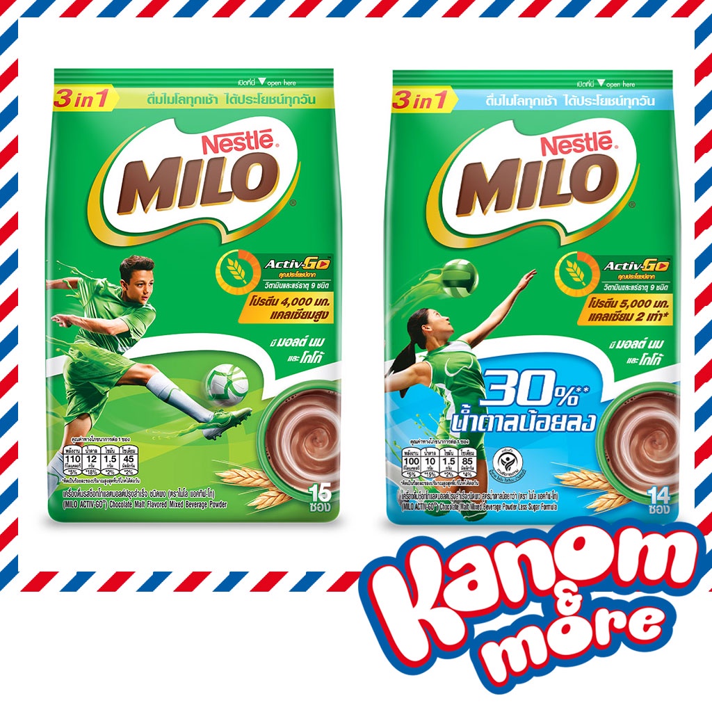 ⭐️[ของแท้]⭐️ MILO ไมโล แอคทิฟ-โก 3อิน1 สูตรปกติ และสูตรน้ำตาลน้อยกว่า 13 ซอง