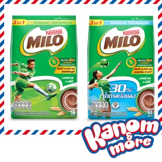 ⭐️[ถูกสุด]⭐️ MILO ไมโล แอคทิฟ-โก 3อิน1 สูตรปกติ และสูตรน้ำตาลน้อยกว่า 13 ซอง