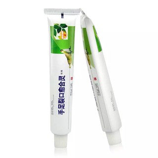 ครีมทาส้นเท้าแตก Powerful Hand Foot Crack Cream  ราคาถูก ราคาส่ง