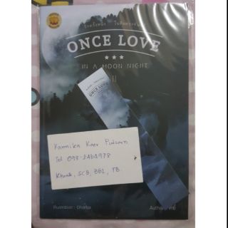 [พร้อมส่ง] นิยายวาย เรื่องสั้น Once Love in a moon night รักครั้งหนึ่ง...ในคืนดวงจันทร์  โดย คีย์ เล่ม 2