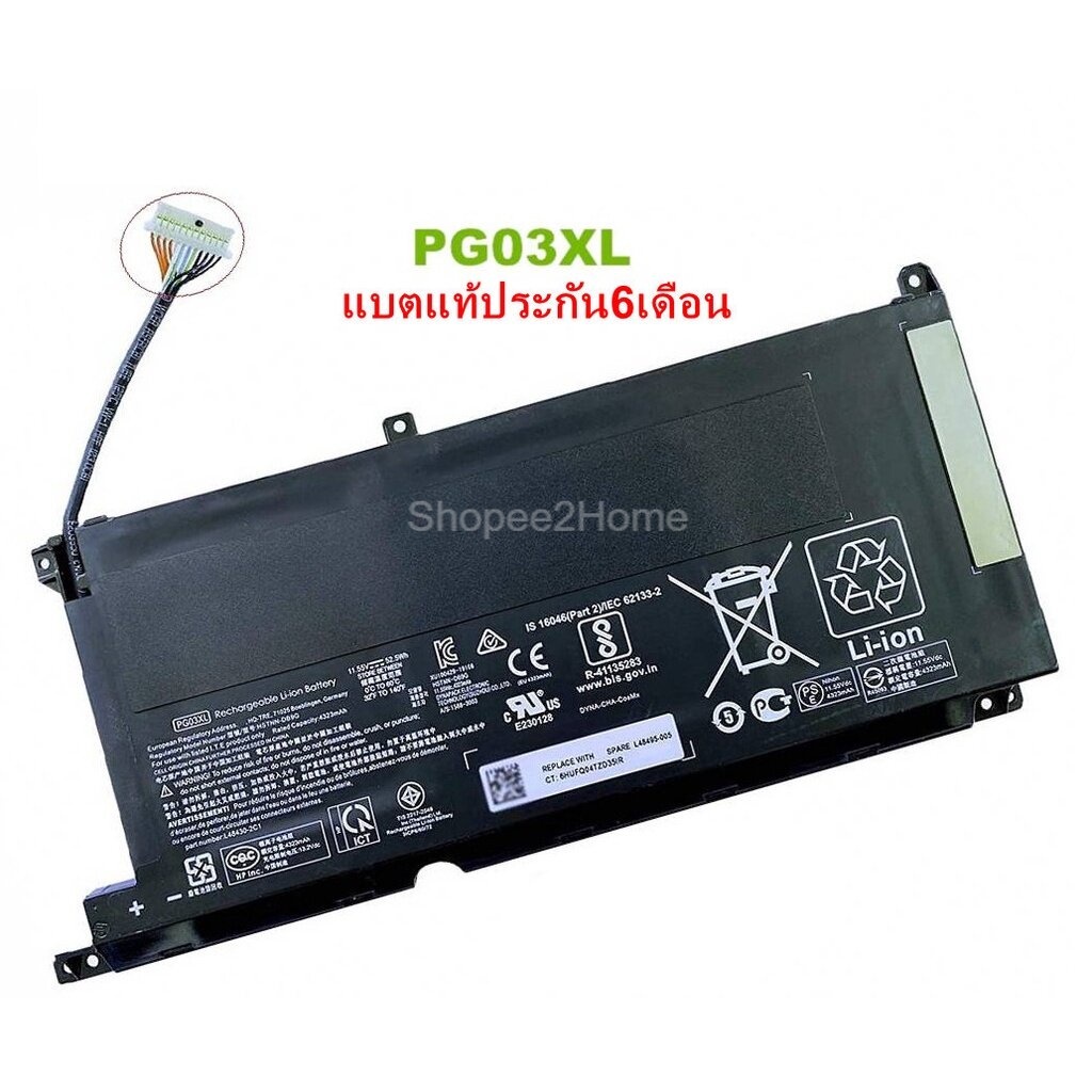(พรีออเดอร์) แบต Hp แท้ PG03XL Gaming 15-DK0125TX DK0021TX DK0125TX DK0127TX DK0131TX DK0132TX DK013
