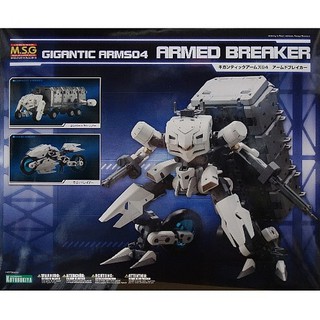 Kotobukiya Gigantic Arms 04 Armed Breaker 4934054260997 (Plastic Model)