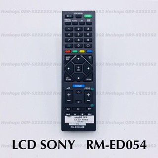 รีโมท LED Sony รุ่น RM-ED054 ใช้กับทีวีจอ LCD LED Sony ได้ทุกรุ่น