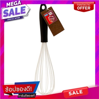 สมาร์ทเตอร์ตะกร้อตีไข่ซิลิโคน Smarter Silicone Egg Whisk