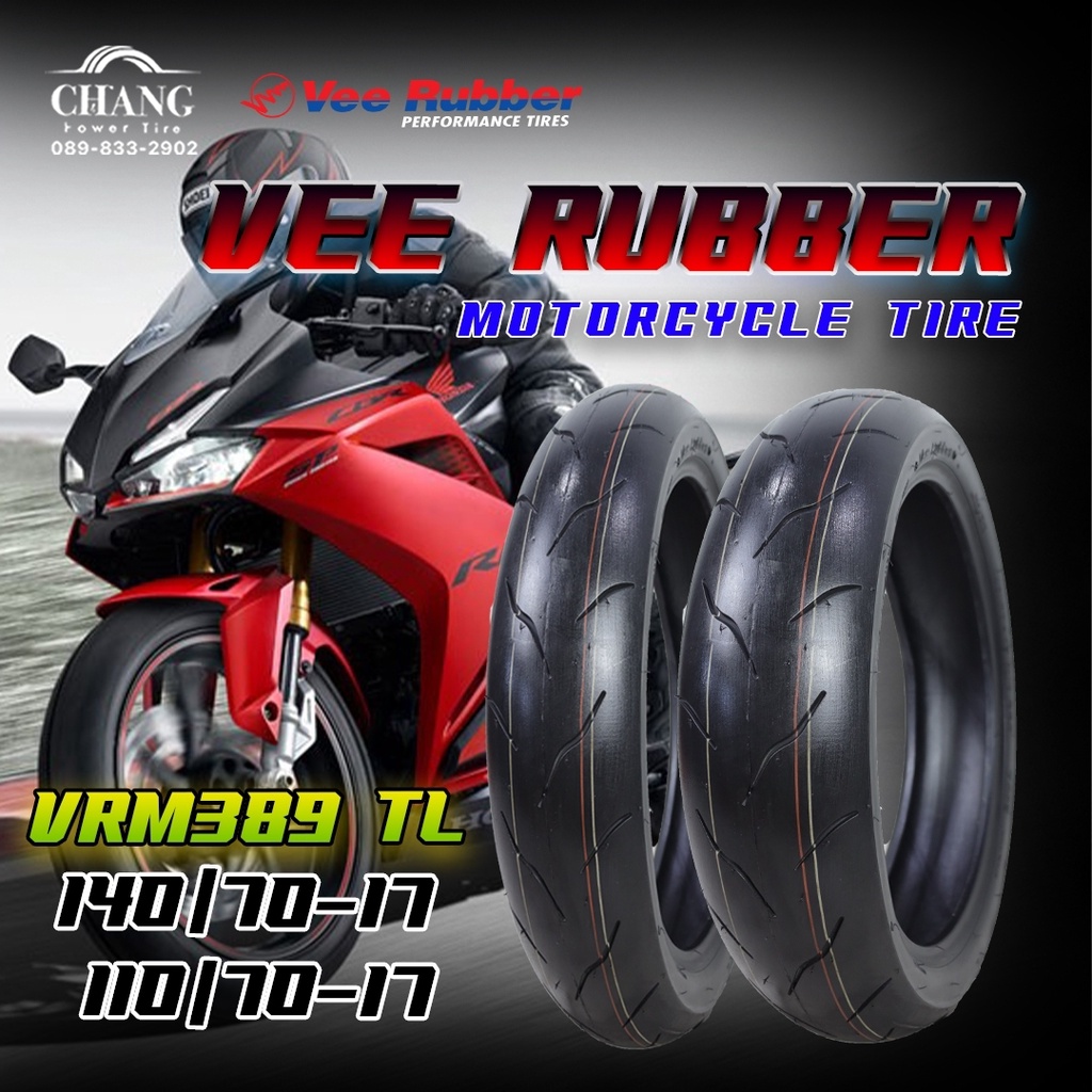 110/70-17 ปี22 + 140/70-17 ปี23 ยี่ห้อ VEE RUBBER รุ่น VRM 389 ยางสำหรับรถ 150cc CBR 250