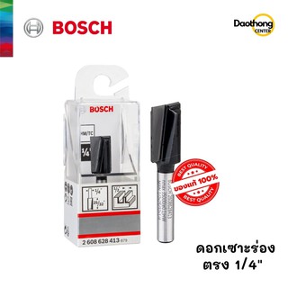 BOSCH ดอกเซาะร่อง ตรง (1/4นิ้ว) (2.608.628.413) (1ดอก)