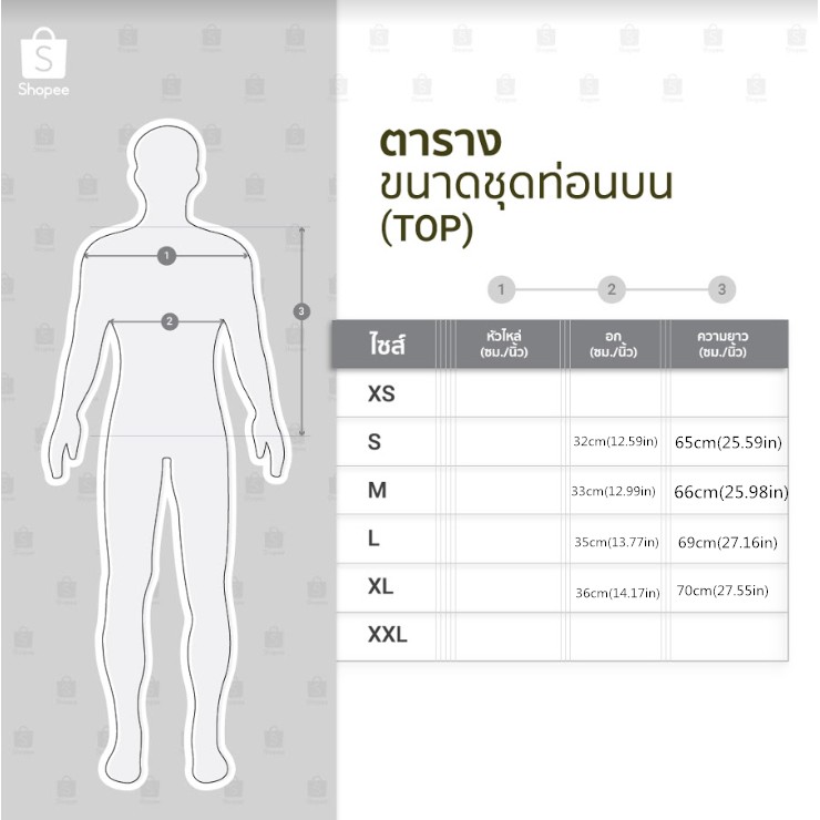 เสื้อกล้ามแขนกุดสำหรับผู้ชาย #1