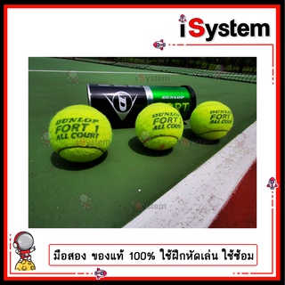 ลูกบอลเทนนิส DUNLOP FORT ALL COURT กระป๋องละ 3 ลูก มือ 2 เกรด A สภาพสวย 60-70% ของแท้ 100% ใช้ฝึกเล่นซ้อมตี ทำกิจกรรมได้