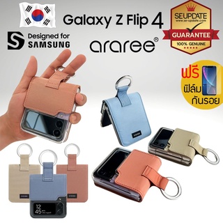 (แถมฟิล์ม+ส่งฟรี) เคส araree Ring Diary สำหรับ Samsung Galaxy Z Flip4