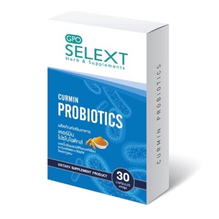 GPO SELEXT CURMIN PROBIOTIC เคอร์มิน โปรไบโอติก ปรับสมดุลการขับถ่ายให้ดีขึ้น องค์การเภสัชกรรม