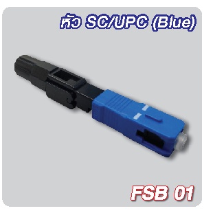 Jack BNC / Jack DC ขัน / Jack DC กด / หัว Fast Connector Fiber สำหรับงานกล้องวงจรปิด CCTV