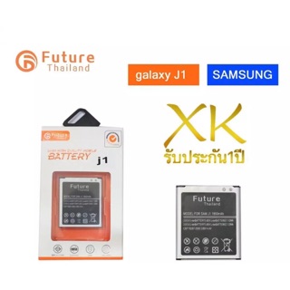 แบตเตอรี่ Samsung J1 (SM-J100) งาน Future ประกัน1ปี แบตคุณภาพดี