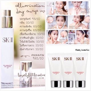 SKII Cellumination Day Surge UV