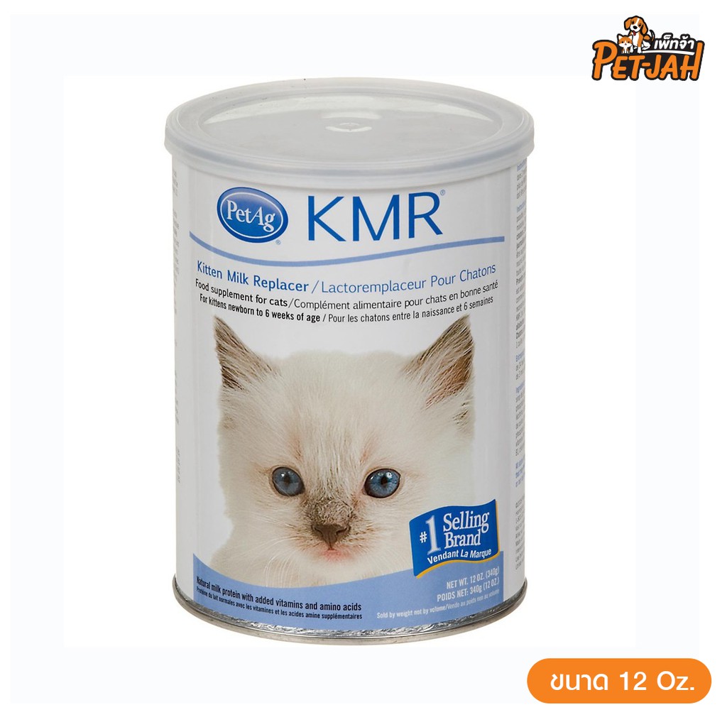 KMR เคเอ็มอาร์ ลิควิด นม สำหรับ นมแมว ชนิดน้ำ ผง 12 ออนซ์ Liquid Milk Replacer kitten ลูกแมว
