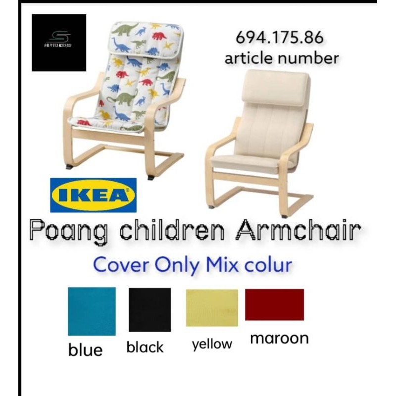 ผ้าคลุมเก้าอี้เด็ก Poang