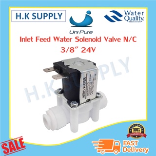 Unipure โซลินอยด์ วาล์ว พลาสติก Plastic Solenoid Valve 3/8 (3 หุน) นิ้ว OD แบบเสียบ