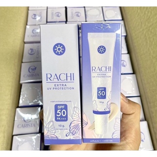 กันแดดราชิRACHI ขนาด 10g.ของแท้ 100% พร้อมส่ง