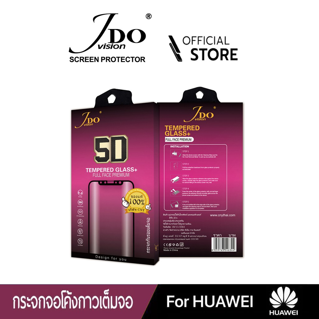 [Official]ฟิล์มกระจกโค้งเต็มจอกาวเต็มHuawei P30 P40 Pro Mate20Pro Mate40Pro 5D Full Glue JDO VISION