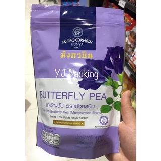 ชาดอกอัญชัน Butterfly Pea TEA ชาสำเร็จรูป ตรามังกรบิน (100 กรัม ) ชาอัญชันอบแห้ง ชาอัญชัน อัญชัน ดีท็อก ชาตรามังกรบิน