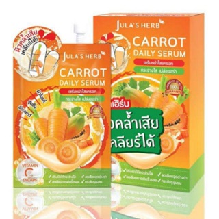 🔥6ซอง234฿🔥 Julas Herb Carrot Daily Serum จุฬาเฮิร์บ เซรั่มหน้าใสแครอท 8 ml. ยกกล่อง 6 ซอง