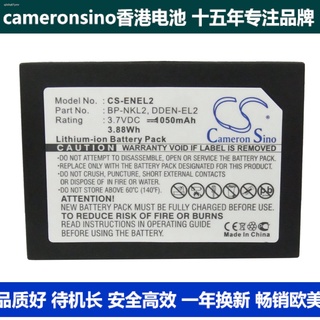 Battery☌☏CameronSino สำหรับ Nikon Coolpix 2500 Coolpix 3500 แบตเตอรี่กล้อง EN-EL2