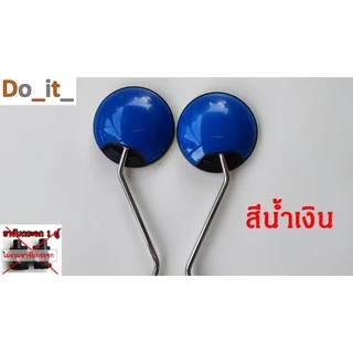 กระจกจักรยานไฟฟ้าขนาดเกลียว 8 มม.ขาจับกระจกรถจักรยานไฟฟ้าขนาด 8 มม.