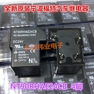 ใหม่ ของแท้ ชุดอุปกรณ์เปิด สําหรับ Ningpo Ford NT90RHAE24CB 24VDC DC24V 40A 4-pin