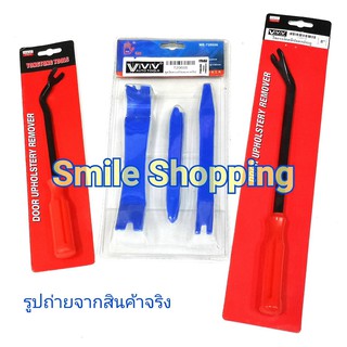 PROTUCH ชุดงัดคอนโซล AUTO TOOLS +VIVIV ชุดไขควงงัดกิ๊บ 6 นิ้ว , 8 นิ้ว