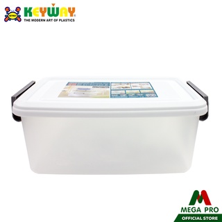 Megapro - Keyway กล่องเก็บของพร้อมฝาล็อค กล่องพลาสติกอเนกประสงค์ รุ่น AZ-170