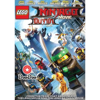 หนัง DVD The LEGO Ninjago Movie (2017) เดอะ เลโก้ นินจาโก มูฟวี่