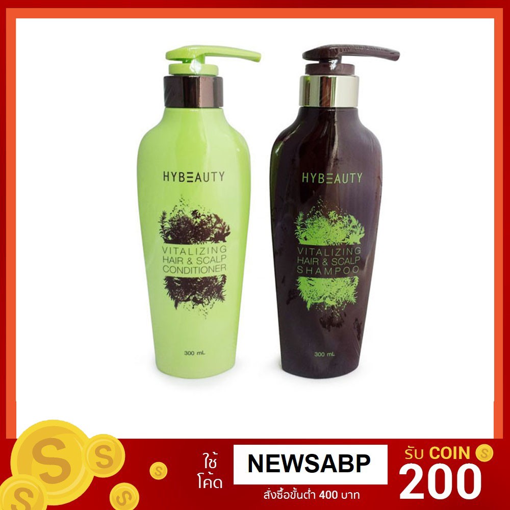 Hybeauty Vitalizing Hair & Scalp Shampoo 300ml. (แชมพู 1 ครีมนวดผม 1)