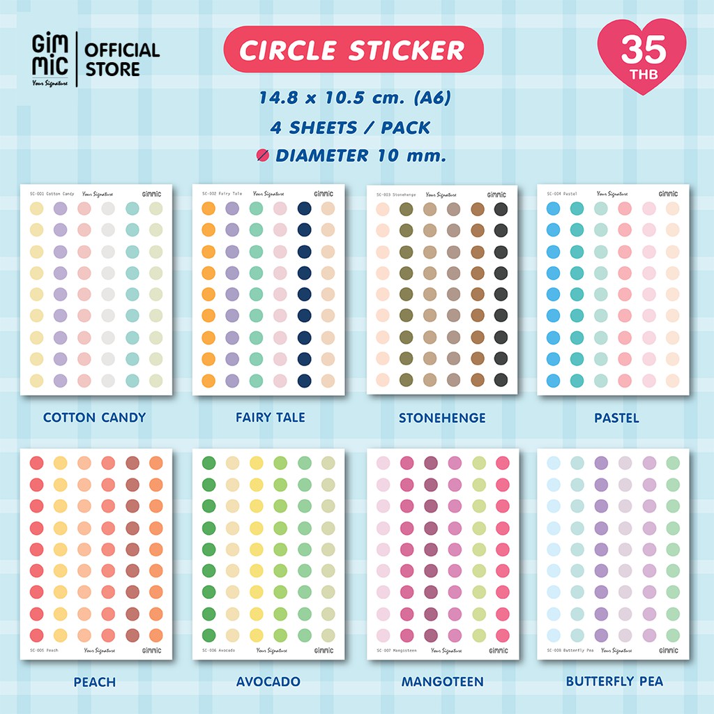 SMALL Circle Sticker สติกเกอร์วงกลมขนาดเล็ก (10mm.) 4แผ่น/แพ็ค by Gimmic