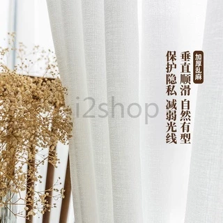 ผ้าม่านโปร่ง เนื้อหนา สีขาว ปรับแสงนวลสวยงาม 2ประเภทการใช้งาน ตีนตุ๊กแก/สอด ม่านประตู ม่านหน้าต่าง ม่านบาร์คาเฟ่