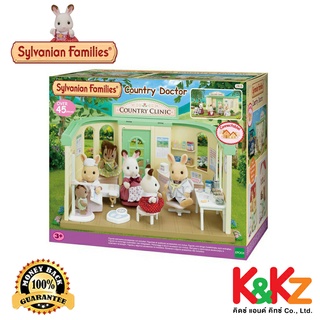 Sylvanian Families Country Doctor / ซิลวาเนียน แฟมิลี่ คลีนิคคุณหมอ