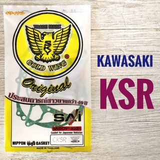 ปะเก็นชุดใหญ่ KAWAZAKI KRS , คาวาซากิ เคอาร์เอส ประเก็น มอเตอร์ไซค์